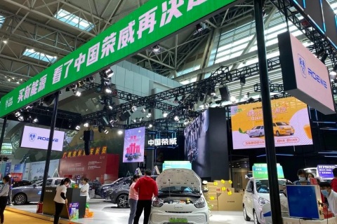 东盟(柳州)国际汽车工业博览会展会现场图片