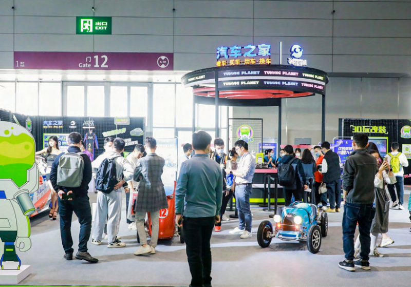 深圳国际智慧出行、汽车改装及汽车服务业展