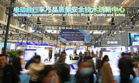 2027年台州电动车摩托车及零配件展展位申请流程与办理指南