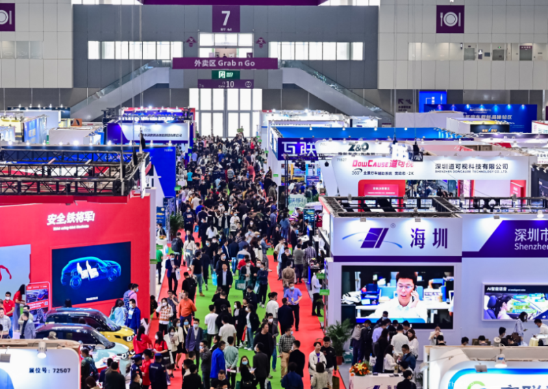 深圳九州汽车生态博览会