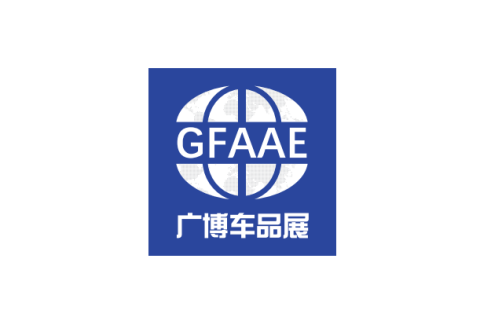 广州汽车用品及改装展-广州新能源汽车展展会现场图片