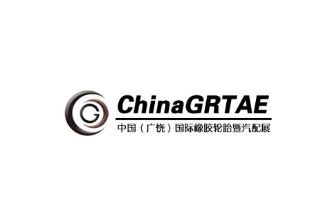 广饶国际橡胶轮胎及汽配展览会展会现场图片
