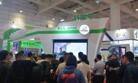 2027年成都汽配展-全国汽配会展位申请流程与办理指南