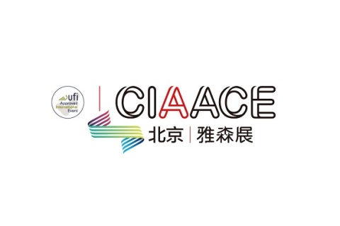 雅森北京国际汽车用品展览会展会现场图片