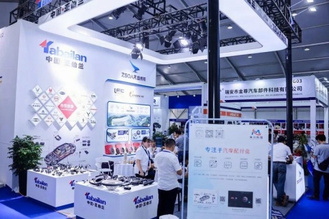 中国(温州)国际汽摩配博览会展会现场图片