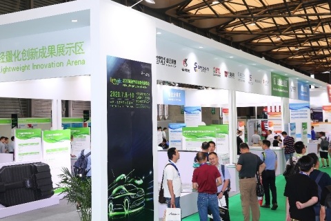 广州大湾区国际混动汽车技术与供应链博览会展会现场图片