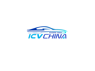 中国(上海)国际智能汽车科技博览会展会现场图片