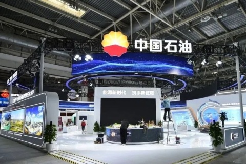 中国国际供应链促进博览会-北京链博会展会现场图片