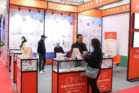 嘉兴紧固件、五金机电展展会现场图片
