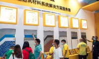 2027年云南昆明建材展-云南建博会展位预约完整流程,官方步骤一览