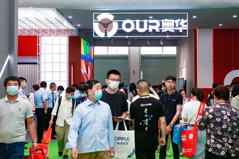 嘉兴国际集成吊顶产业展-中国顶墙集成大会展会现场图片
