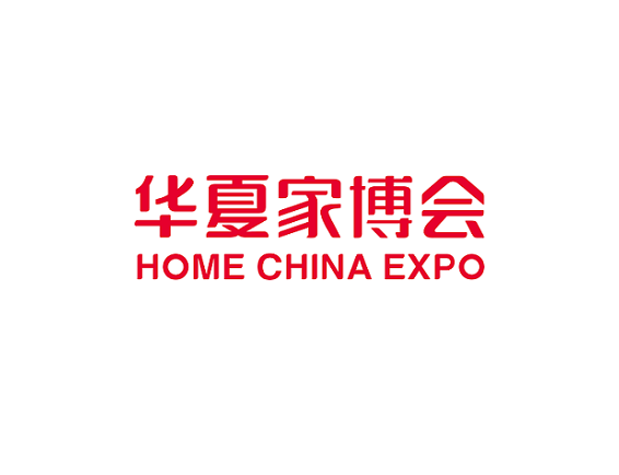 郑州家博会-华夏家博会