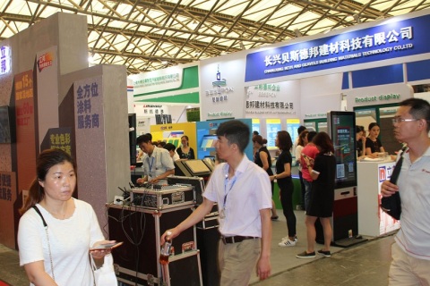 国际绿色建筑建材(上海)博览会展会现场图片