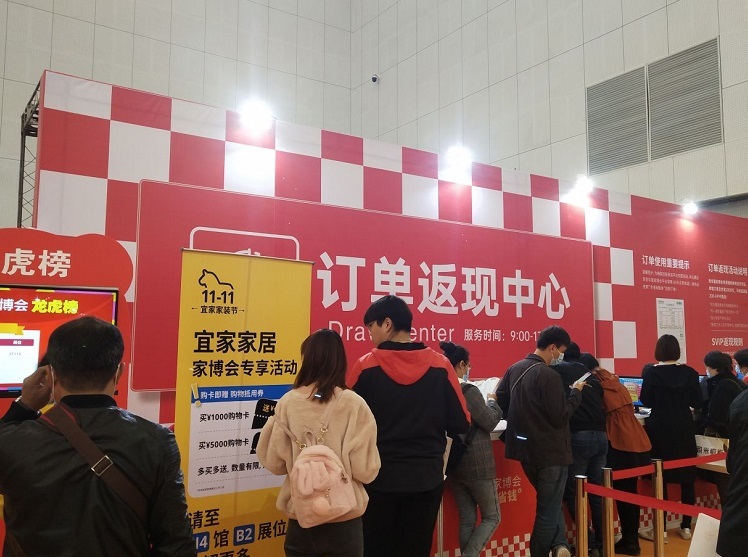 深圳家博会-华夏家博会