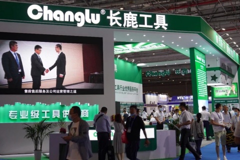 中国国际五金博览会-上海五金展展会现场图片