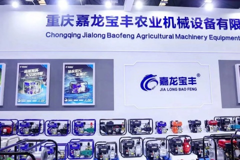 广西(南宁)农林植保五金机电及水泵展展会现场图片