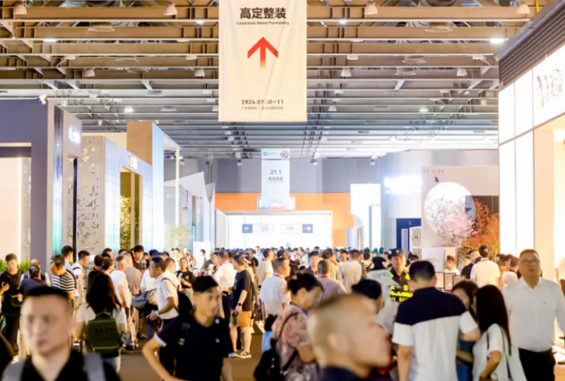 广州建材展-广州建博会CBD Fair