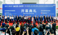中国北京国际商用车展览会(BICES)2027年参展指南