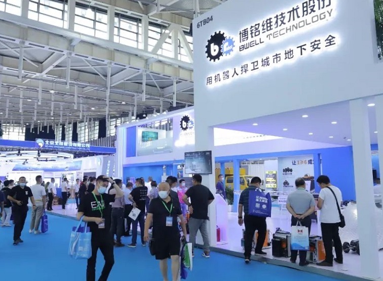 中国（成都）国际管网展览会