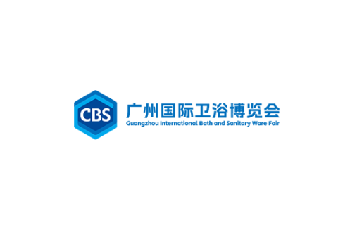 广州国际卫浴博览会-广州卫博会展会现场图片
