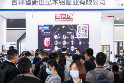 中国(上海)国际门窗幕墙展览会FBC展会现场图片