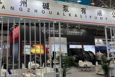 上海化工泵阀及管道展览会展会现场图片