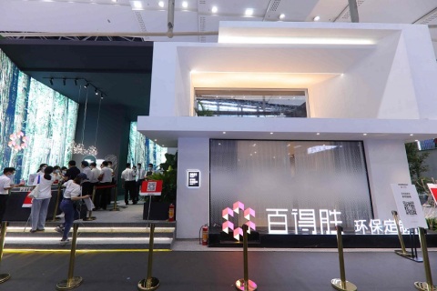 广州国际卫浴博览会-广州卫博会展会现场图片