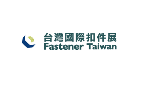 台湾高雄紧固件展览会展会现场图片