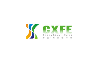 重庆国际地坪工业及运动场地设施展览会展会现场图片