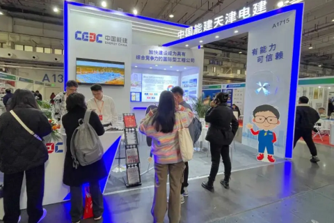 天津国际工程建设供应链博览会展会现场图片