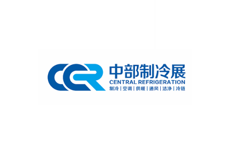 武汉制冷展-中部制冷展展会现场图片