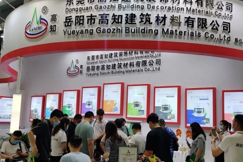 亚太地坪展-广州地坪展展会现场图片