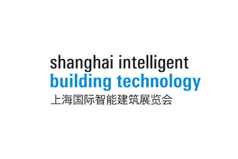 上海国际智能建筑展览会展会现场图片