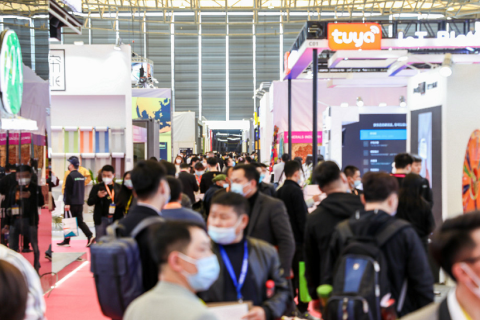 上海建筑纪元峰会展会现场图片