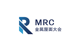 上海亚洲金属屋面大会展会现场图片