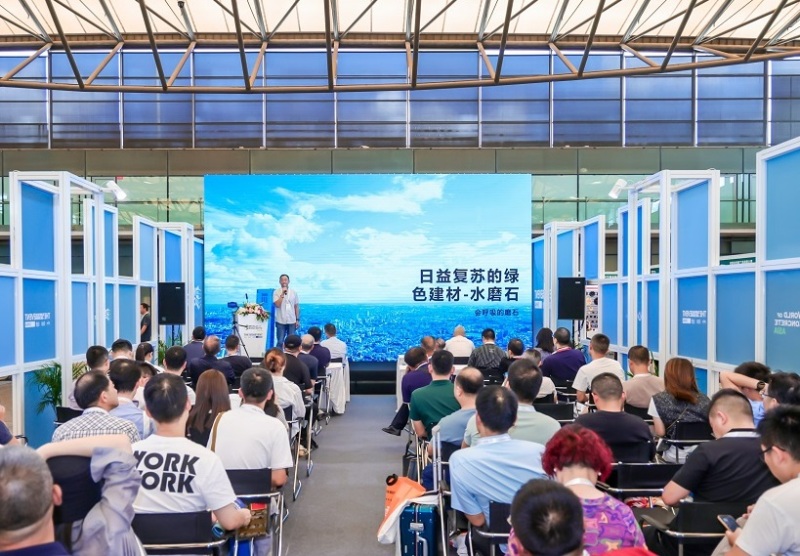 上海亚洲混凝土展览会
