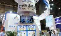 2027年广东华南空气压缩机展-华南空压机展展位怎么预定?标准流程+注意事项,参展商必看实操手册