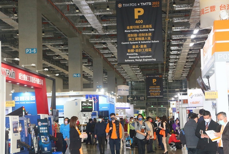 台湾工具机床展览会