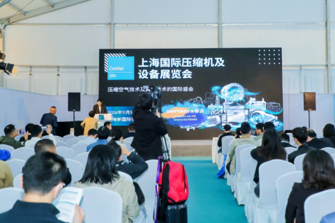 上海国际压缩机及设备展览会展会现场图片