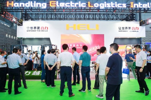 中国(合肥)国际装备制造业博览会展会现场图片
