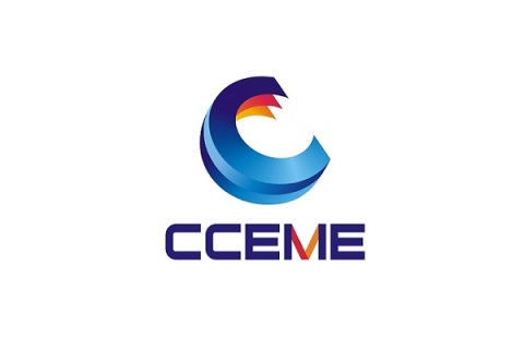 中国(合肥)国际装备制造业博览会展会现场图片