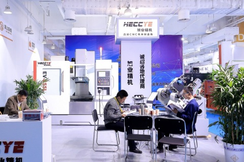 山东(潍坊)装备制造业展览会展会现场图片