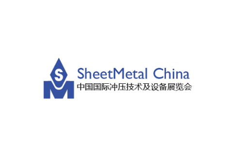 中国(上海)国际冲压技术及设备展览会展会现场图片