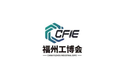 福州工业博览会-福州工业展展会现场图片