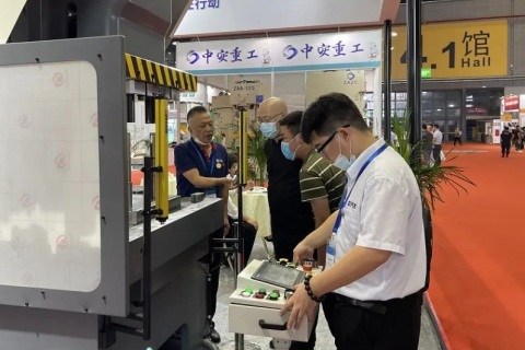 中国(上海)国际冲压技术及设备展览会展会现场图片
