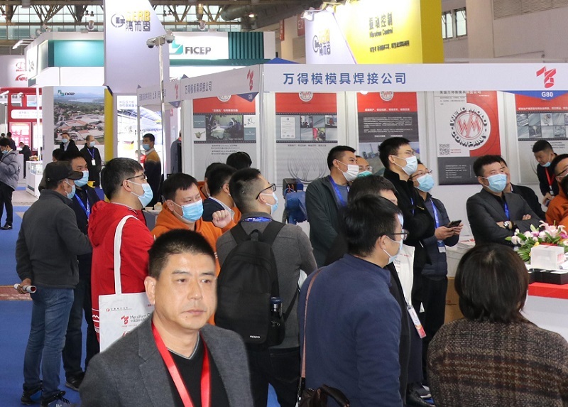 中国(上海)国际锻造展览会