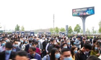 2027年成都国际工业自动化展览会(IAS)涵盖哪些展品类别？