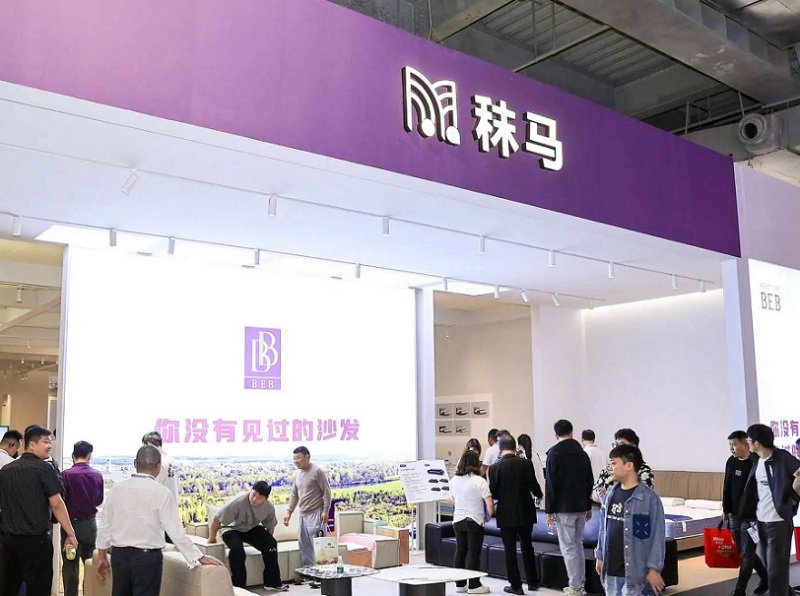 中国(广东)国际家具机械及材料展