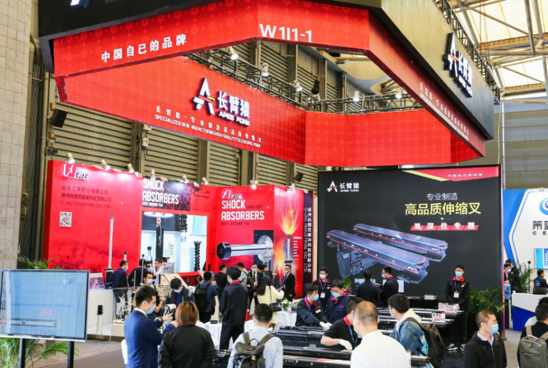 上海亚洲国际高空作业机械展览会