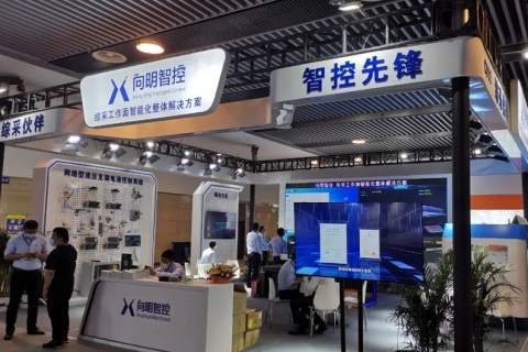 中国(泰山)国际矿业装备与技术展览会展会现场图片